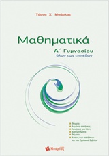 book_cover