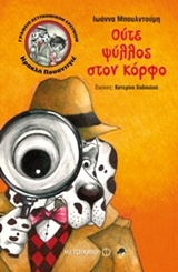 book_cover