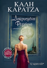 book_cover