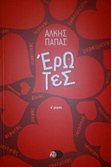 book_cover