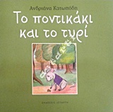 book_cover