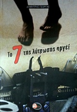 book_cover