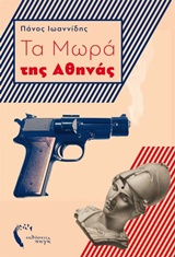 book_cover