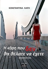 book_cover