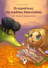 book_cover