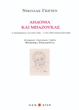 book_cover