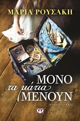 book_cover