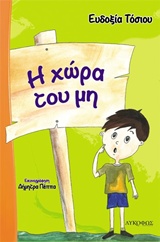 book_cover