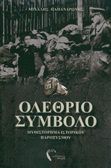 book_cover