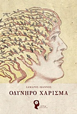 book_cover