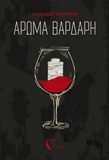 book_cover