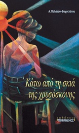 book_cover