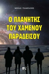 book_cover