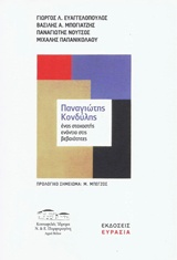 book_cover