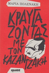 book_cover