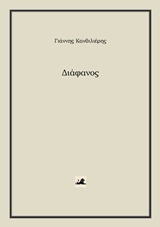 book_cover