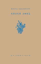 book_cover