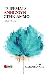 book_cover