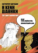 book_cover