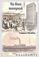 book_cover