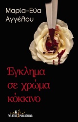 book_cover