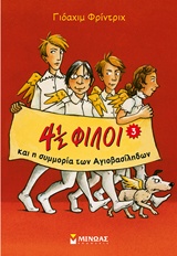 book_cover