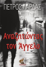 book_cover