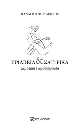 book_cover