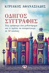 book_cover