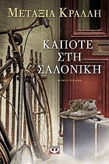 book_cover