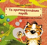 book_cover