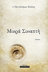 book_cover