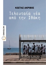 book_cover