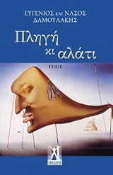 book_cover