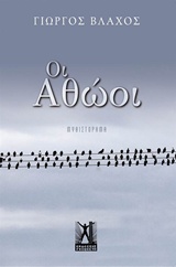 book_cover