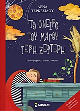 book_cover