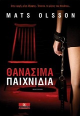 book_cover