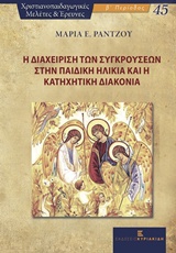 book_cover