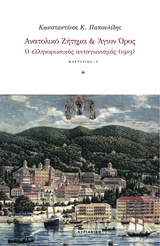 book_cover