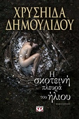 book_cover