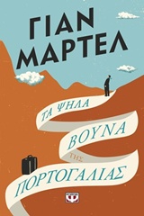 book_cover