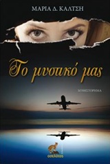 book_cover