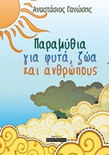 book_cover