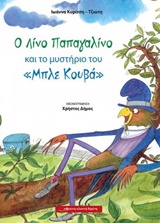 book_cover