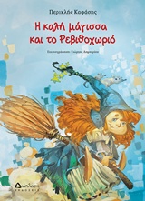 book_cover