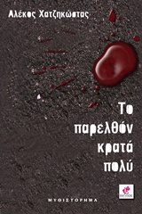 book_cover