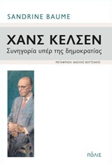 book_cover