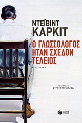 book_cover