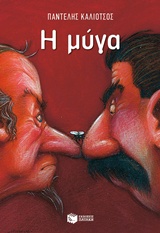 book_cover