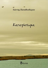 book_cover